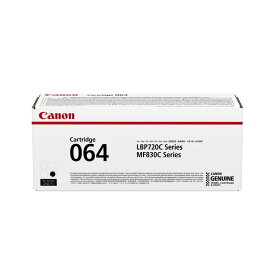 キヤノン　CANON　トナー　CRG-064BLK