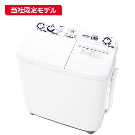 アクア　AQUA　二槽式洗濯機 洗濯5．2kg　AQW-N521BK-W ホワイト（標準設置無料）