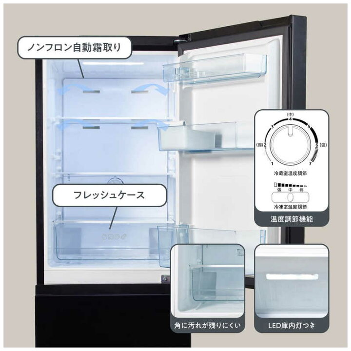 楽天市場】ハイセンス 冷蔵庫 2ドア 右開き 162L HR-D16FB 