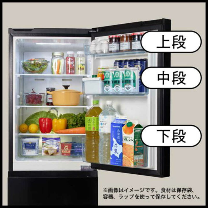 楽天市場】ハイセンス 冷蔵庫 2ドア 右開き 162L HR-D16FB 