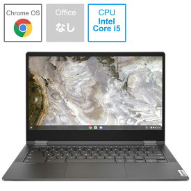 レノボジャパン　Lenovo　IdeaPad Flex560i Chromebook アイアングレー Core i5-1135G7 プロセッサー インテル Iris Xe グラフィックス SSD256GB メモリ8GB 　82M70025JP