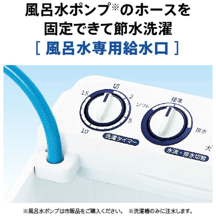 楽天市場】アクア AQUA 二槽式洗濯機 洗濯5．2kg AQW-N521BK-W 