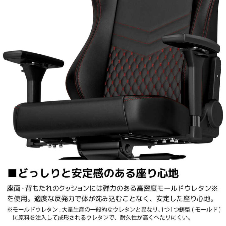 楽天市場】NOBLECHAIRS ゲーミングチェア HERO Real Leather 本革(ネックピロー ランバーサポート付) レッド NBLHRORLBRDSGL : コジマ楽天市場店 楽天市場】NOBLECHAIRS ゲーミングチェア HERO Real Leather 本革(ネックピロー ランバーサポート付) レッド NBLHRORLBRDSGL : コジマ楽天市場店