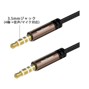 YOUZIPPER�@3.5mm / 4�ɃP�[�u�� / �Q�[�~���O�w�b�h�Z�b�g�p 2m YOUZIPPER �@A4-20