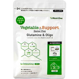 メニワン　グルタミン&オリゴタブレット 犬猫用 45g