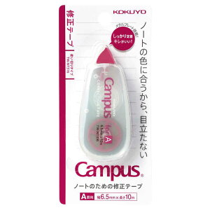 RN@m[ĝ߂̏Ce[v(g؂^Cv) Arp10m Campus(LpX) @TWNT316