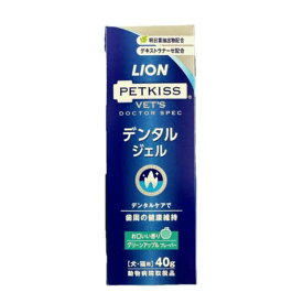 ライオン商事　デンタルジェル グリーンアップル 犬猫用 40g