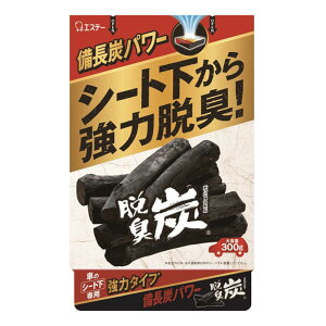 エステー 脱臭炭 車用 脱臭剤 クルマのシート下専用 300g