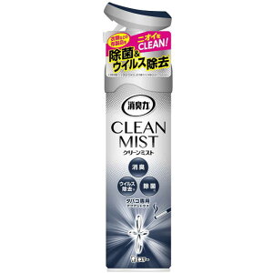 GXe[@L CLEAN MIST N[~Xg LF L  Xv[   z ߗޗp ~Xg^Cv ^oRp VgX 280ml