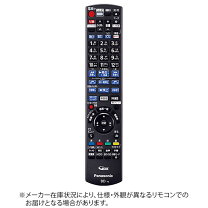 楽天市場】DMR-BZT810 リモコンの通販