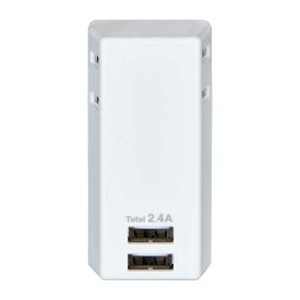 ELPA　USBタップ2個口 2ポート2．4A [直挿し /2個口 /スイッチ無 /2ポート]　UA-222L