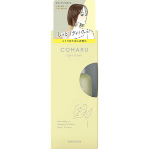 {X@COHARU X^COIC ^Cg&EFbg 60ml