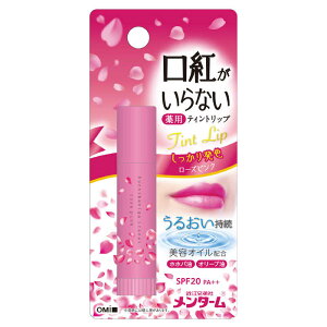 ߍ]ZЁ@Menterm(^[jgȂpCXgbv[Y 3.5g