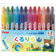 ぺんてる　色鉛筆 くるりら 12色セット　GTW-12