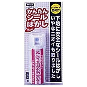 CGXebN@V[͂Xv[ 50ml@V[nKVXv[_