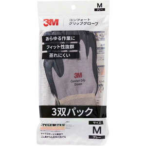3MWp@3M RtH[gObvO[u O[ MTCY (3opbN)@GLOVEGRAM3P