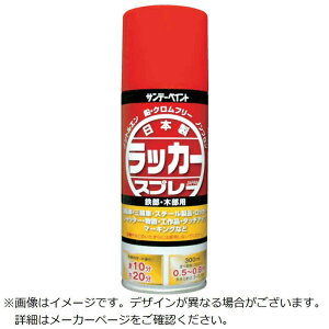 �T���f�[�y�C���g�@�T���f�[�y�C���g ���b�J�[�X�v���[J 300ml ��������@20007P_
