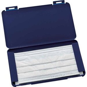 トラスコ中山 TRUSCO 携帯用樹脂製マスクケース 190X110X12mm ネイビー MSCNV_