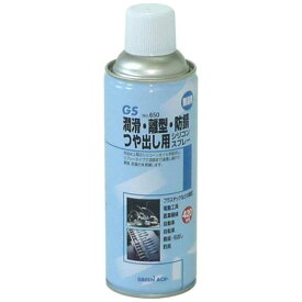 三共コーポレーション　GS シリコンスプレー 420ml　4340083_