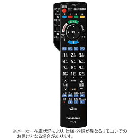 パナソニック　Panasonic　純正テレビ用リモコン　N2QBYB000045