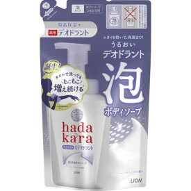LION　hadakara（ハダカラ）泡で出てくる薬用デオドラントボディソープ ハーバルソープの香り つめかえ用 440ml