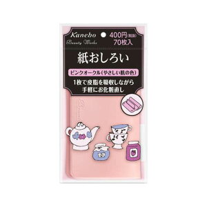 Jl{E@r[eB[[NX(Beauty Works) 낢 sNI[N(₳̐F) (70)