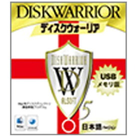 亘香通商　〔Mac版/USBメモリ〕 DiskWarrior 5 (ディスクウォーリア 5)　DISKWARRIOR5