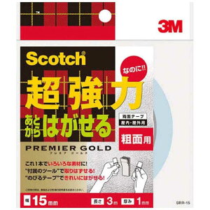 3MWp@Ƃ͂钴͗ʃe[v eʗp 15mmX3m@SRR15_