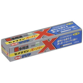 セメダイン　スーパーX 135ml クリア　スーパーX_
