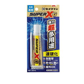 セメダイン　スーパーXゴールドクリアBP 20ml　スーパーXゴールドクリアBP_
