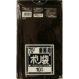 日本サニパック　N-72Nシリーズ70L 10枚　N72BK_