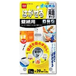 jgY@͂闼ʃe[v ǎp(20mm×1.5m)@T3972_