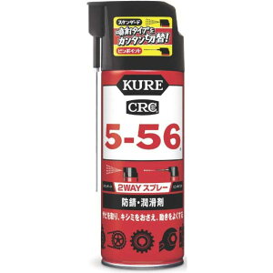 HƁ@KURE 5-56 2WAY 400ml@NO1501_