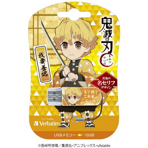 VERBATIMJAPAN@Sł̐nfUCUSB 16GB ȑP (ZtfUC) USB TypeA /USB2.0 /Lbv@USBNZENITSU16G