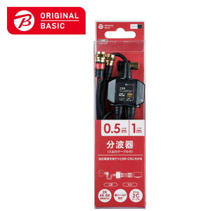 ORIGINALBASIC@4K8KΉ Aeig P[ut (F(lW)0.5m-L(L)1m) @OB-TSFL2C10BK
