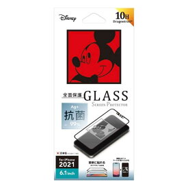 PGA　iPhone 13 / 13 Pro対応 6.1inch 2眼・3眼兼用 抗菌液晶全面保護ガラス Premium Style ミッキーマウス 　PG-DGL21K01MKY