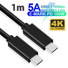 トーホー　USB-C ⇔ USB-Cケーブル [映像 /充電 /転送 /1m /USB Power Delivery /100W /USB3.2 Gen2]　GEN2-1