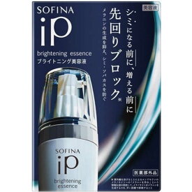 花王　ソフィーナ iP ブライトニング美容液 40g 【医薬部外品】