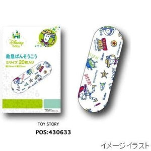 XP[^[@~}o\ERE STCY20 gCXg[[