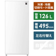 シャープ　SHARP　冷凍庫 1ドア 126L 付け替えどっちもドア 冷凍冷蔵切替 ファン式 幅50cm スノーホワイ…