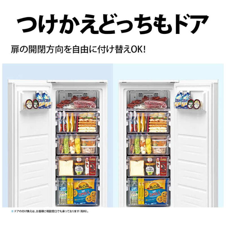 楽天市場】シャープ SHARP 冷凍庫 1ドア (冷凍・冷蔵 切り替え式) 前  