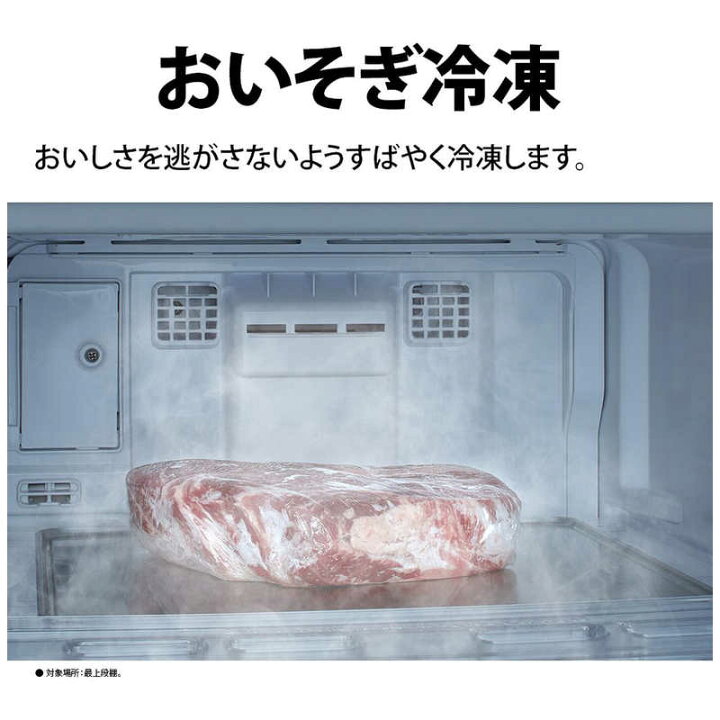 楽天市場】シャープ SHARP 冷凍庫 1ドア 126L 付け替えどっちもドア 