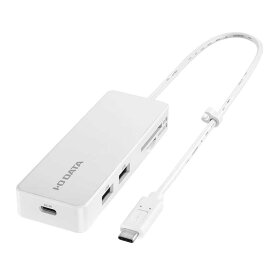 IOデータ　USB PD対応 USB Type-Cハブ［USB-C オス→カードスロットx2 / USB-Ax2］ ホワイト　US2C-HB2/PD