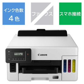 キヤノン　CANON　インクジェットプリンター GIGA TANK (はがき〜A4)　GX5030