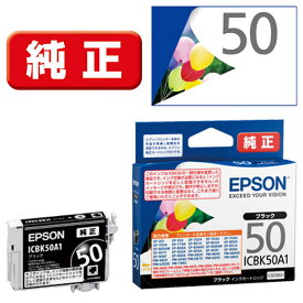 エプソン　EPSON　純正プリンターインク フウセン ブラック　ICBK50A1