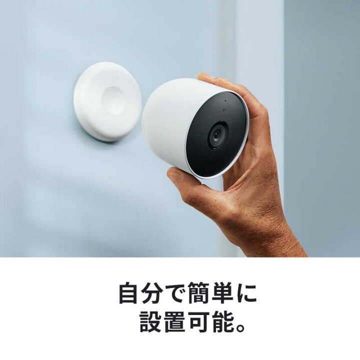 楽天市場】GOOGLE バッテリー式スマートカメラ Google Nest Cam(屋内 