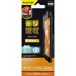 GR@ELECOM@iPhone SE 3/2/8/7p tB/Ռz/@PMA22SFLPG