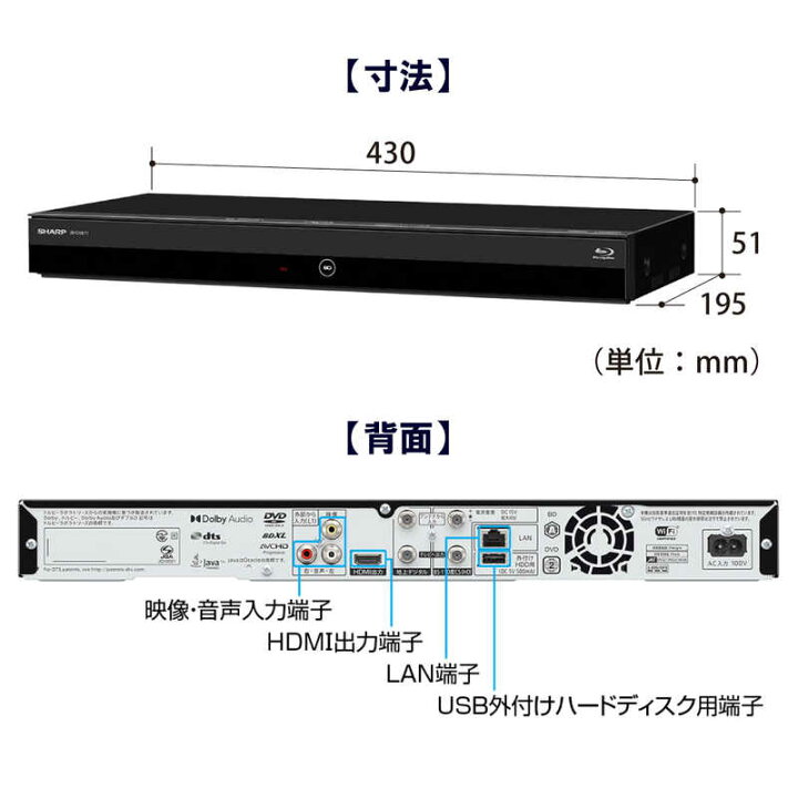 ぎおんSHARP シャープ ブルーレイレコーダー AQUOS アクオス 1TB 2B-C10ET1 ブルーレイ、DVDレコーダー