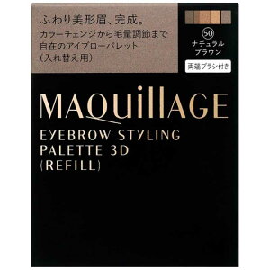 @MAQuillAGE (}LA[W) ACu[X^CO 3D 50 (i`uE) mACuEn