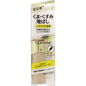 ZUk@CEZANNE nCCgRV[[ NAx[W